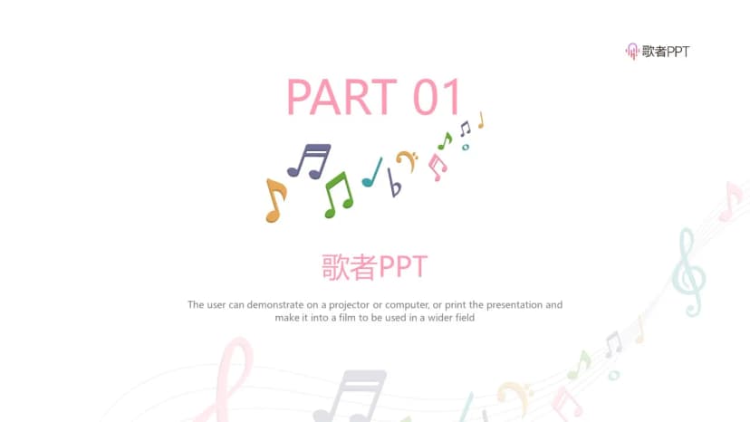 Cover 2