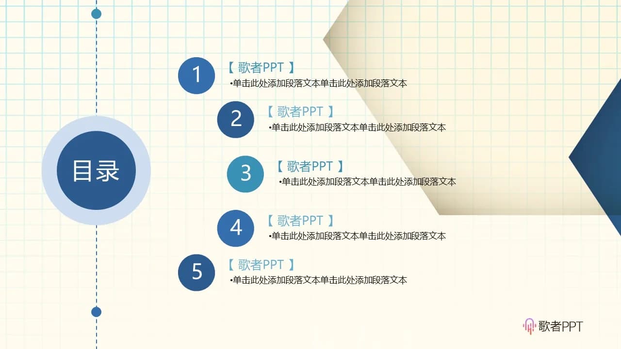 Case 2