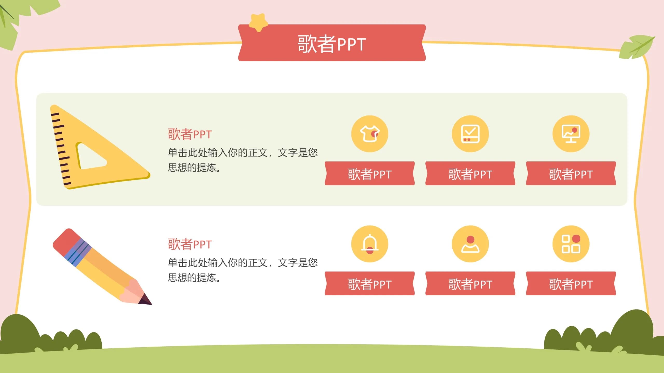 Case 14