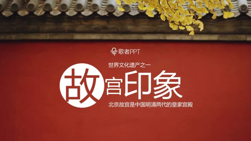 First Cover