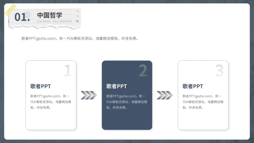 Cover 3