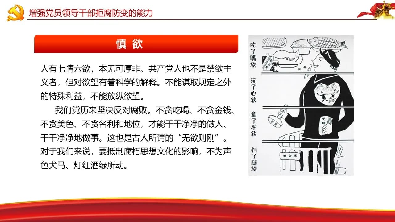 Case 47