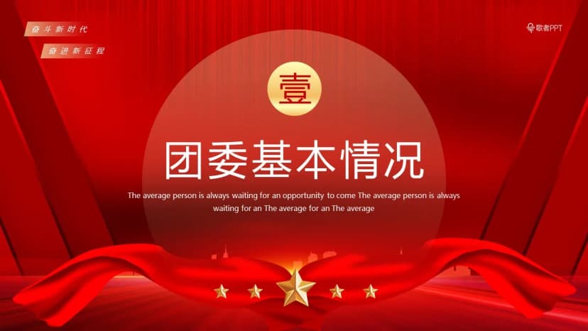 Cover 2