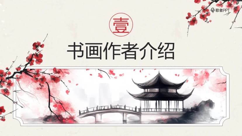 Cover 2