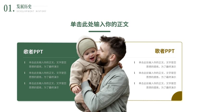 Cover 3