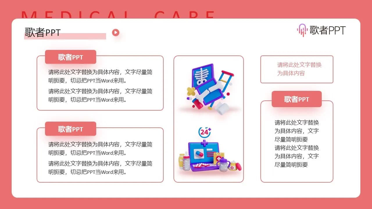 Case 6