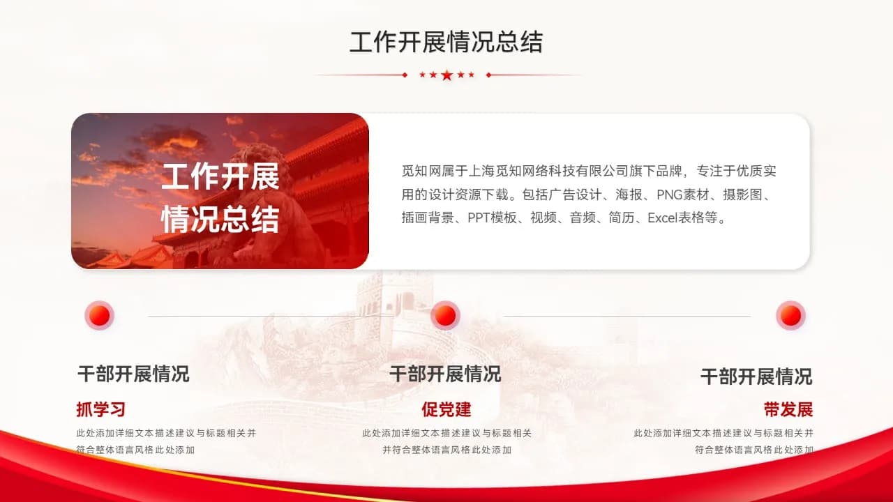 Case 12