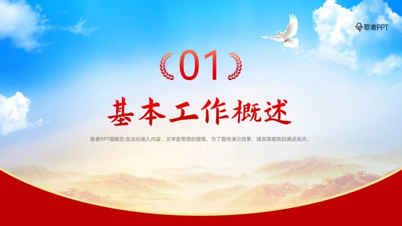 Cover 2