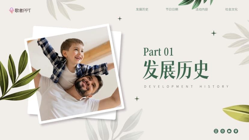 Cover 2