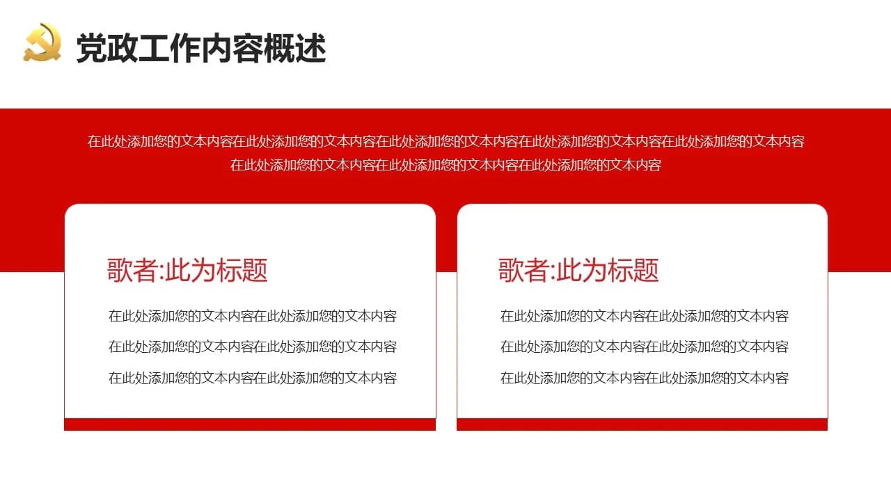Case 5