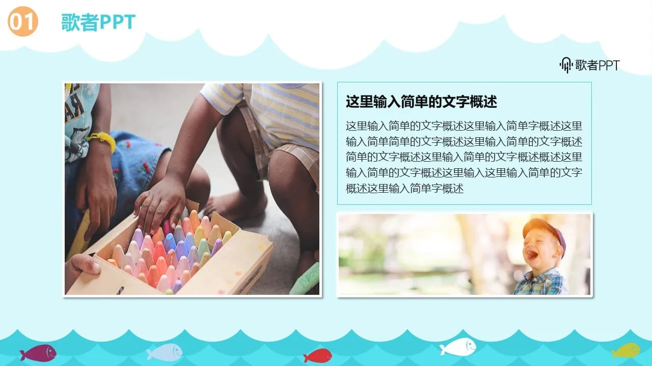 Case 6