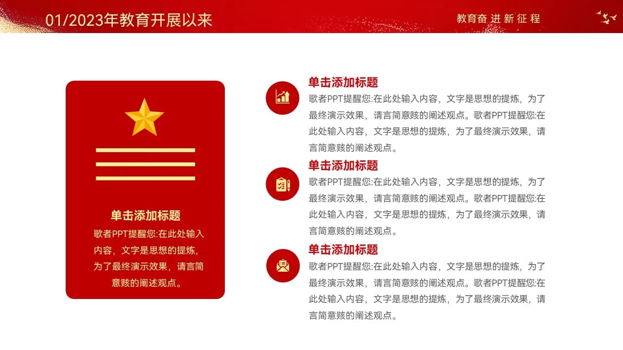 Case 5