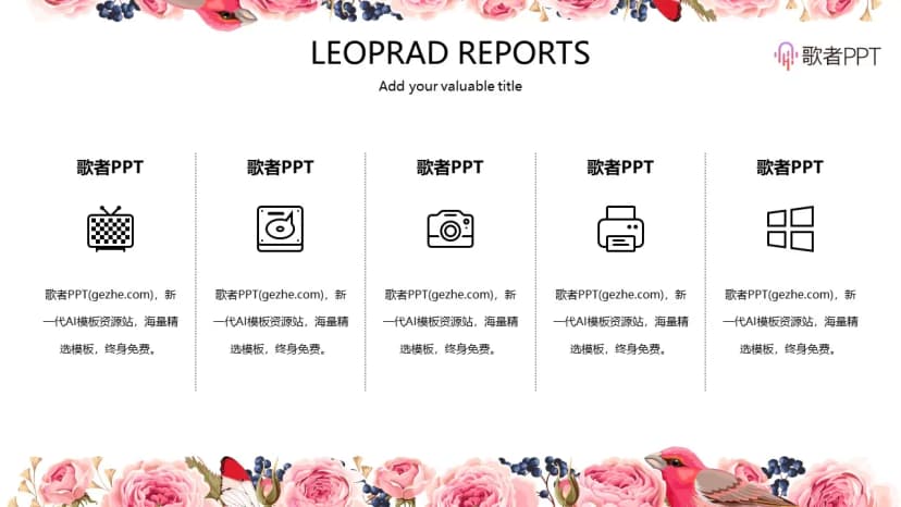 Cover 2