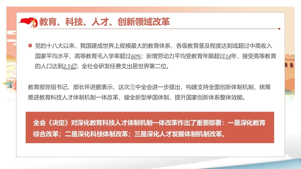 Case 13