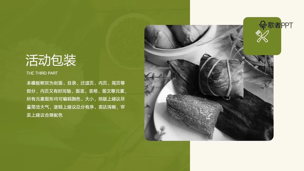 Case 14