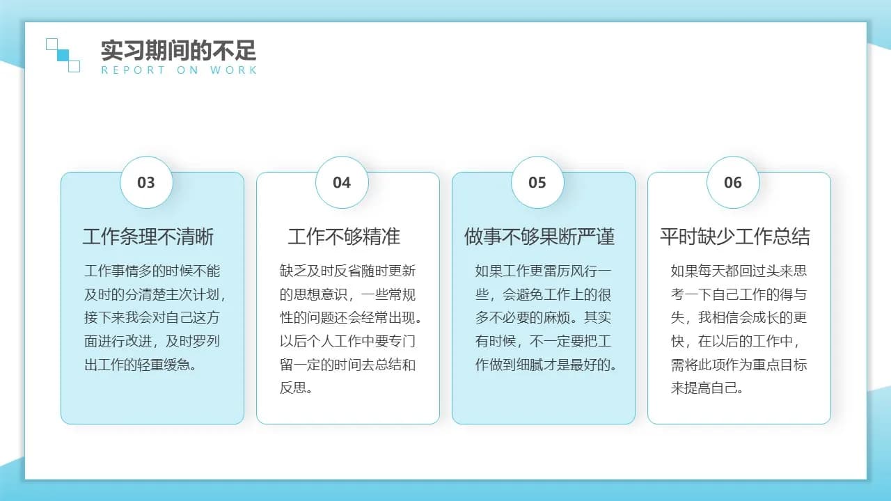 Case 12