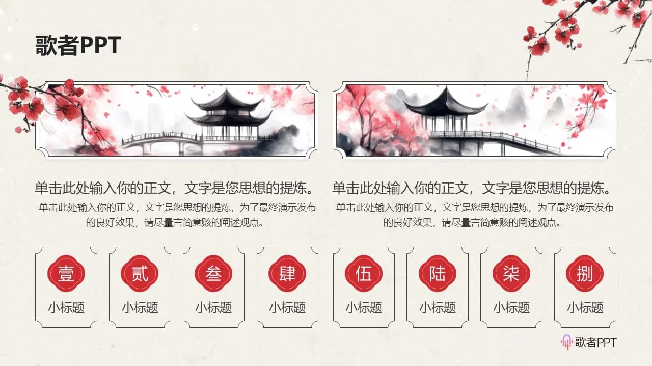 Case 4