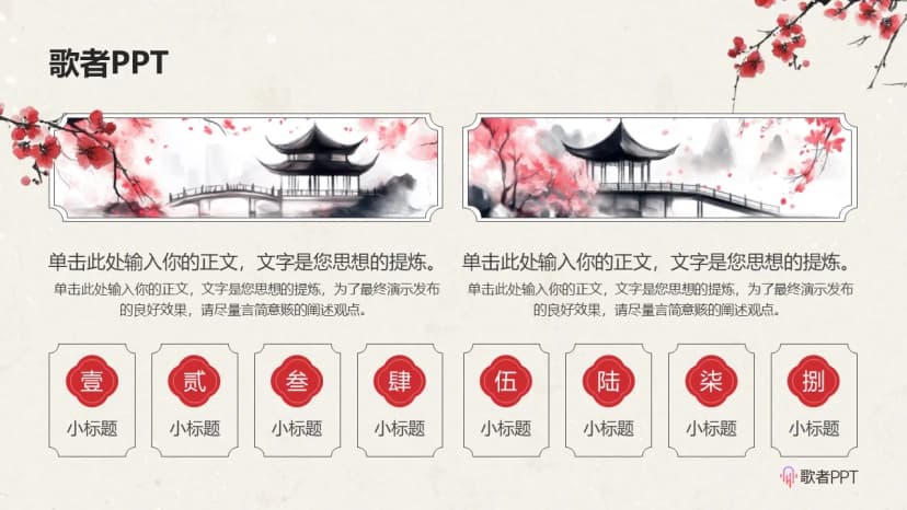 Cover 3