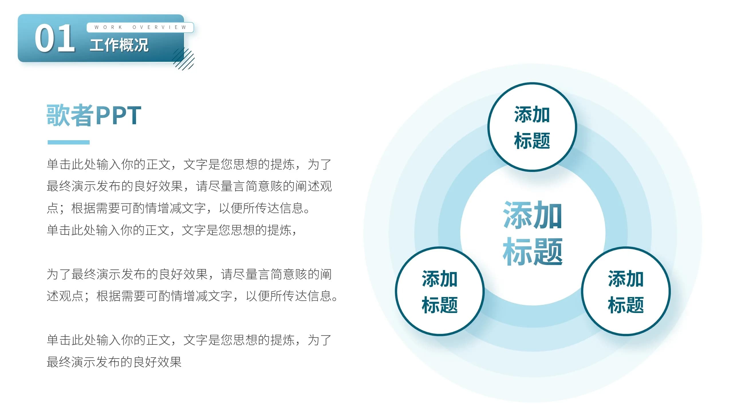 Case 5