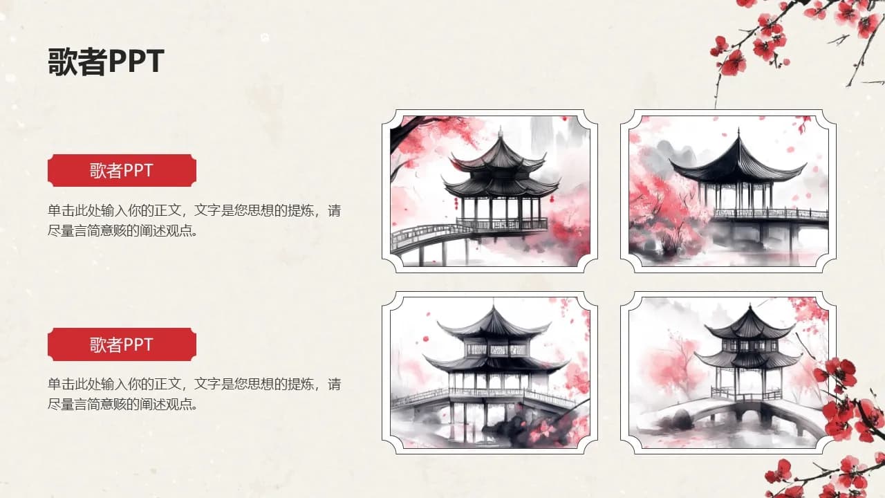 Case 18