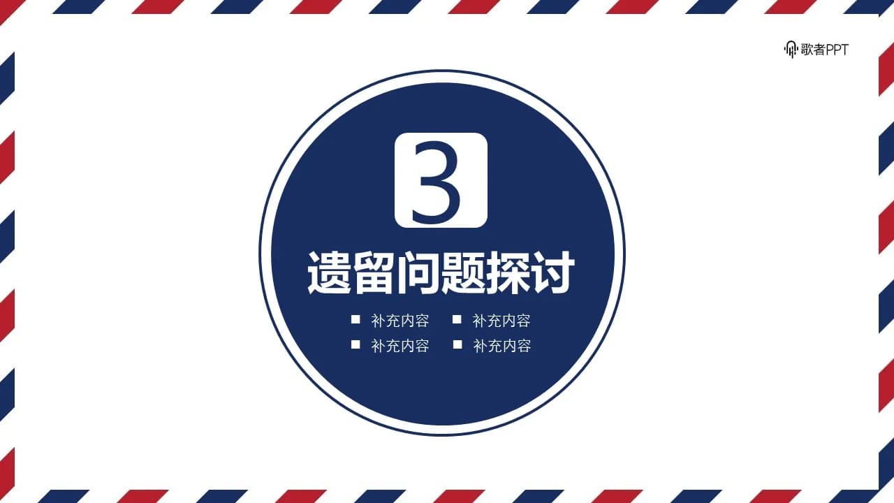 Case 10