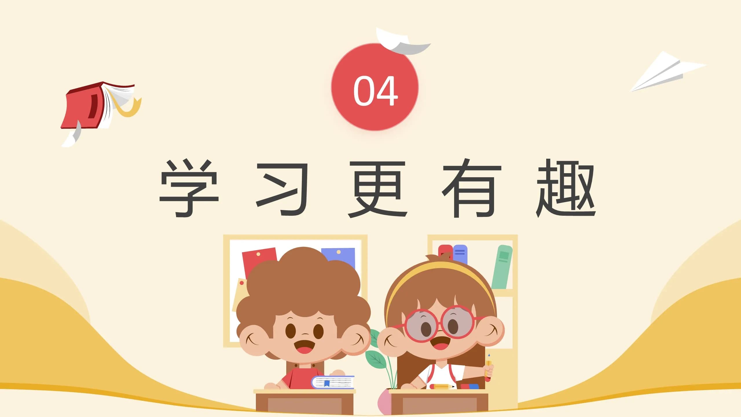 Case 16