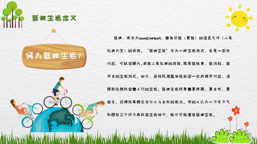 Cover 3