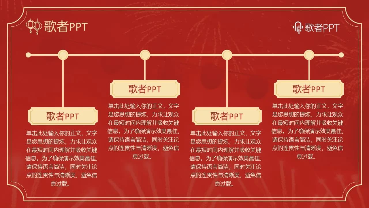 Case 6