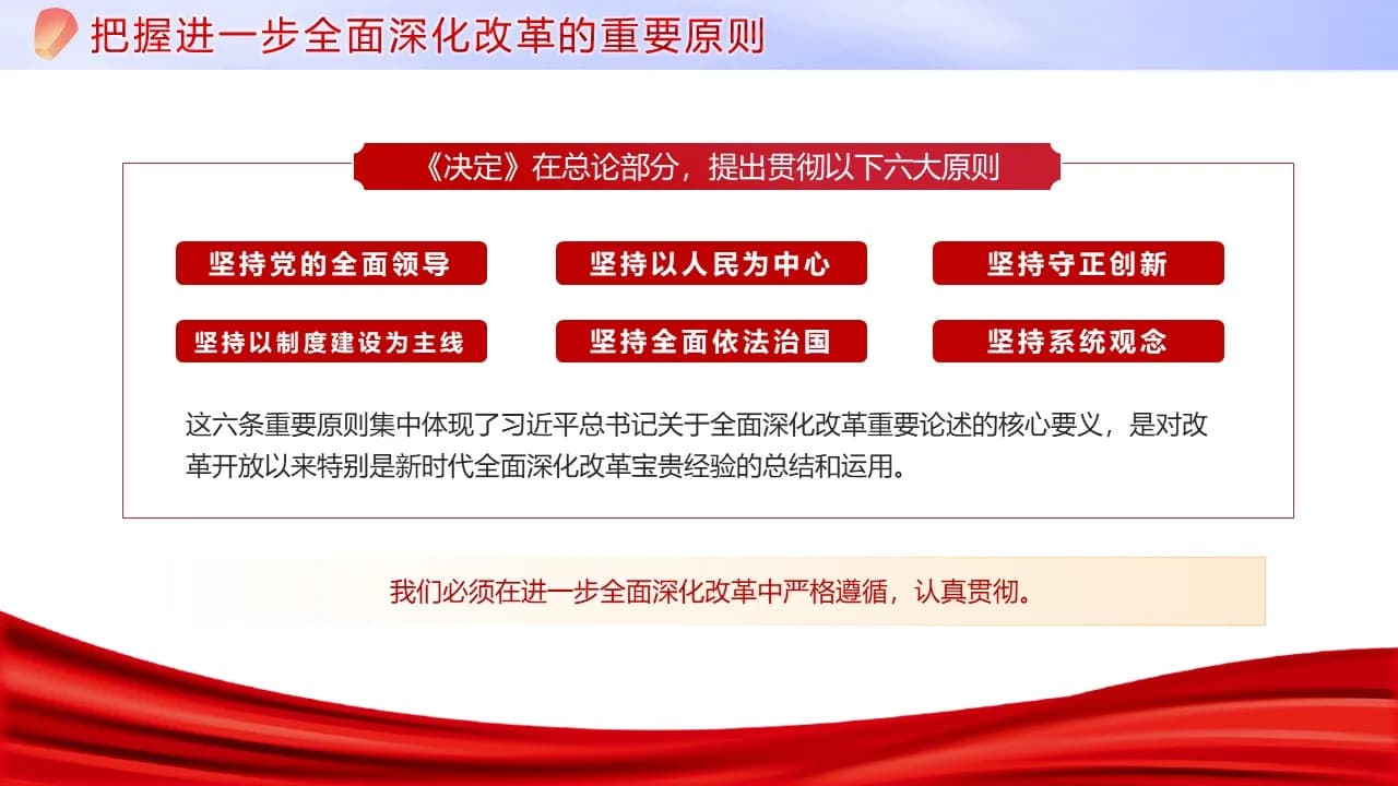 Case 11