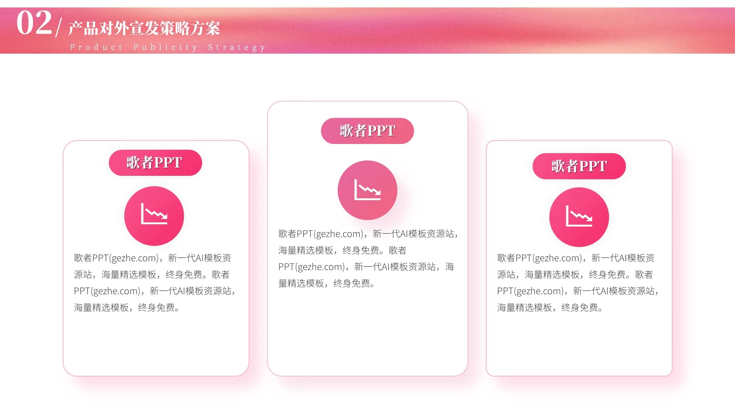 Case 13