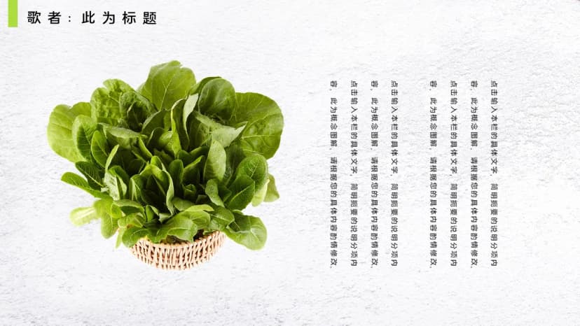 Cover 3