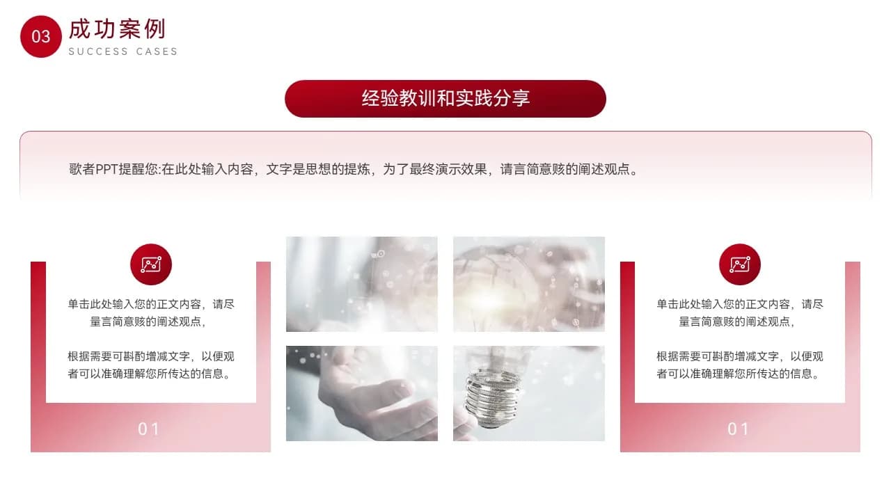 Case 14