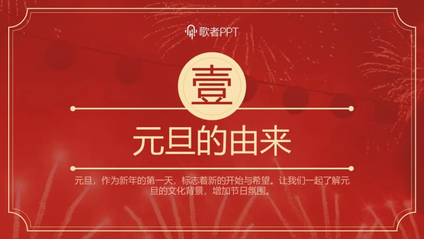Cover 2
