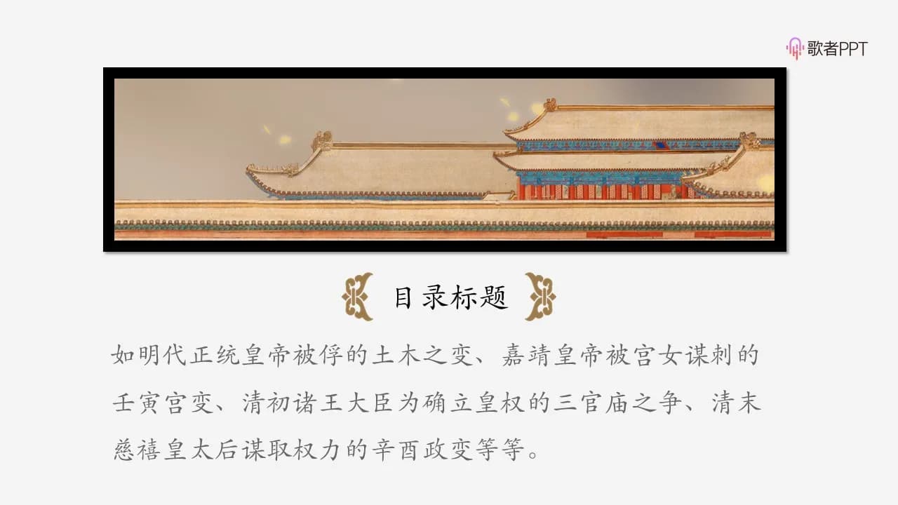 Case 13