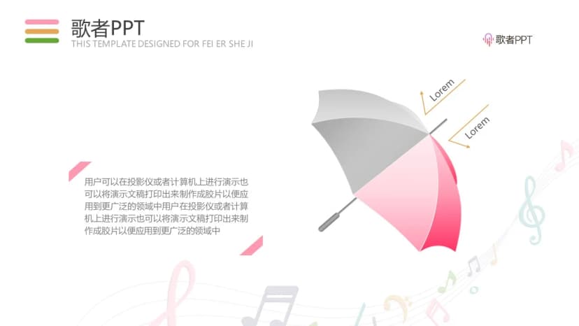 Cover 3