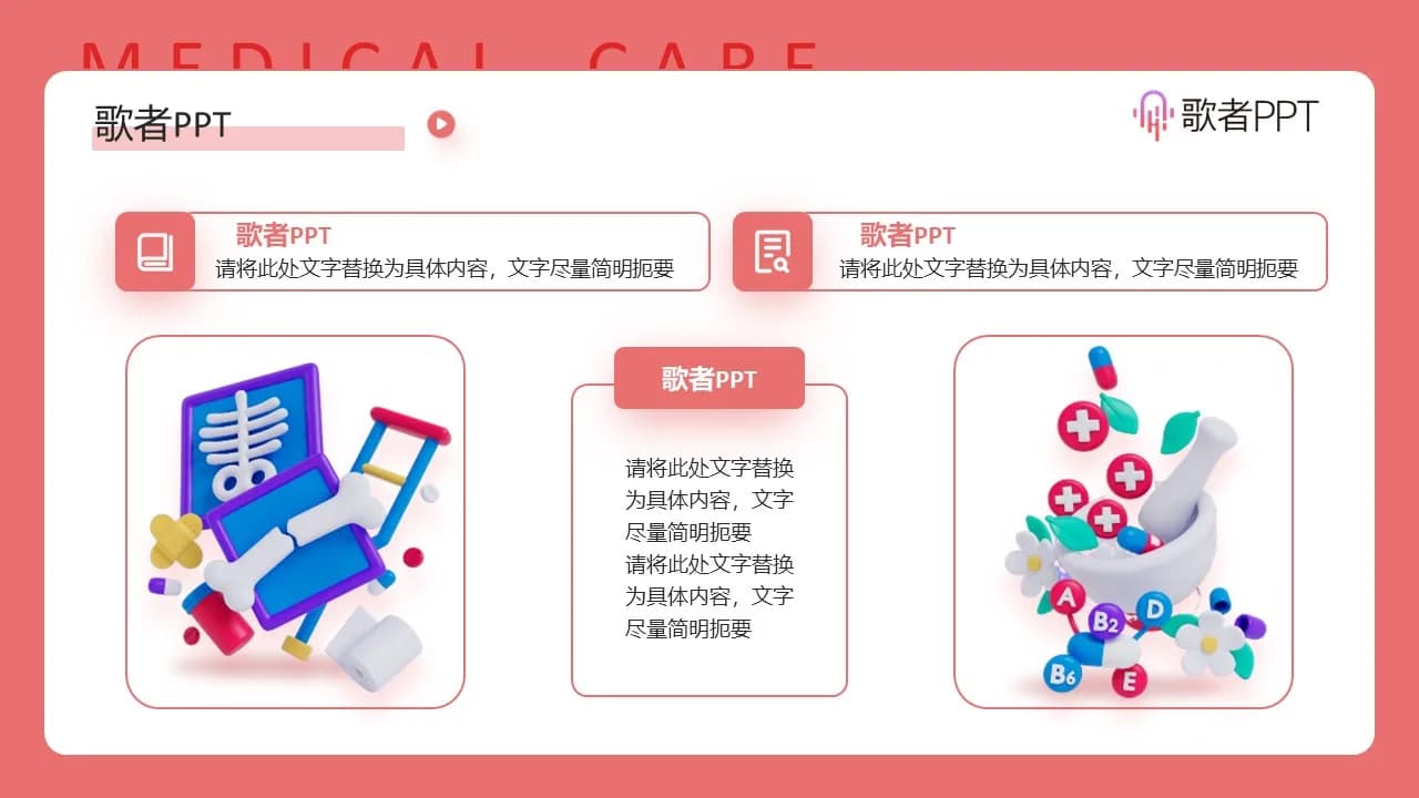 Case 9
