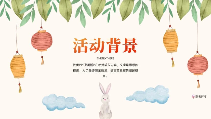 Cover 2