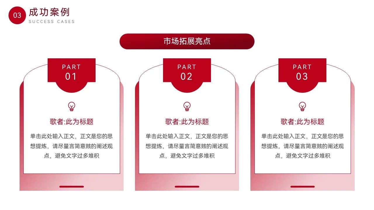 Case 13