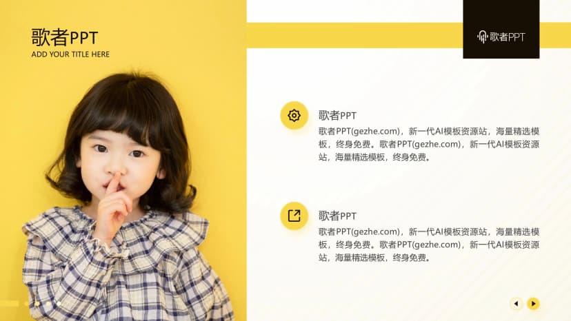 Cover 3