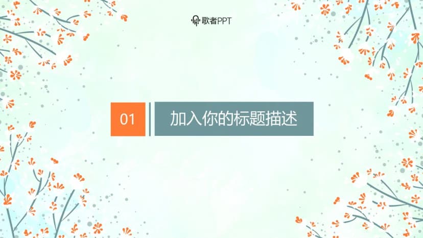 Cover 2