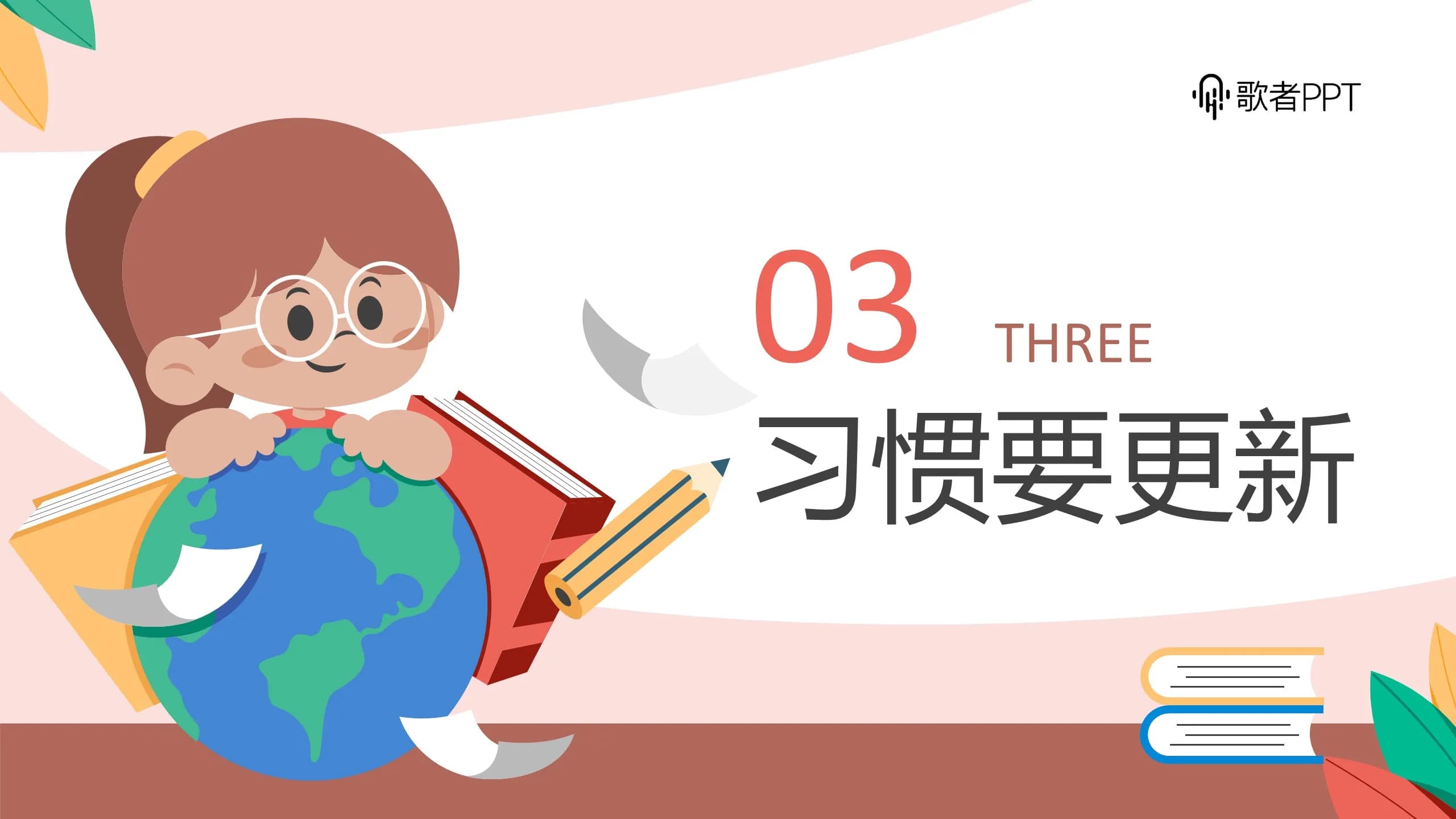 Case 11