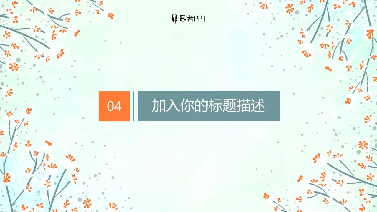 Case 20