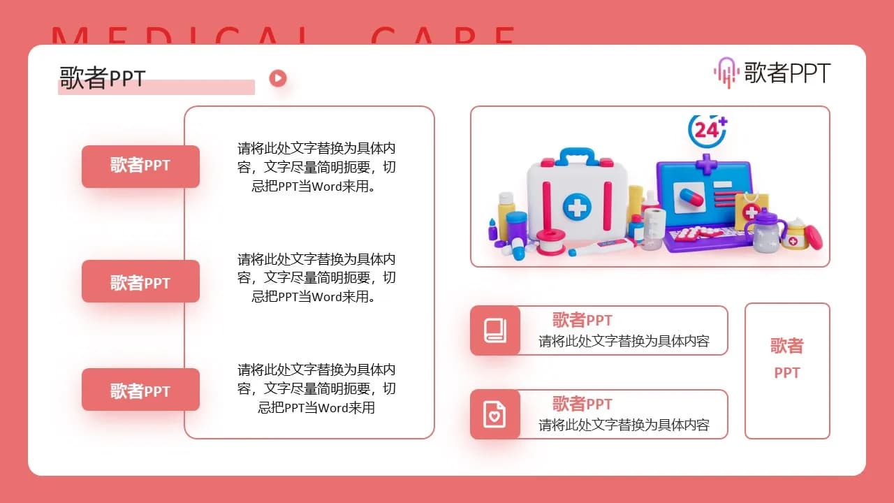 Case 14