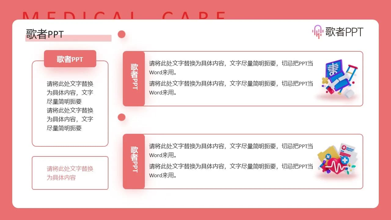 Case 4