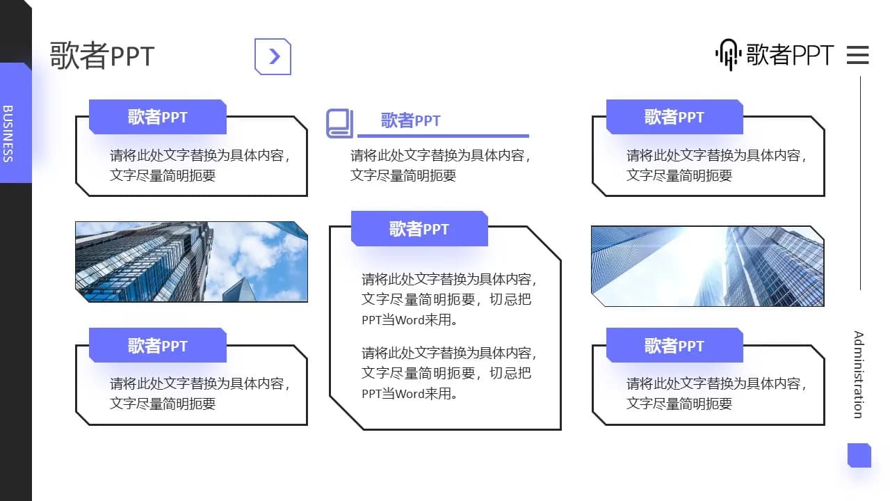 Case 18