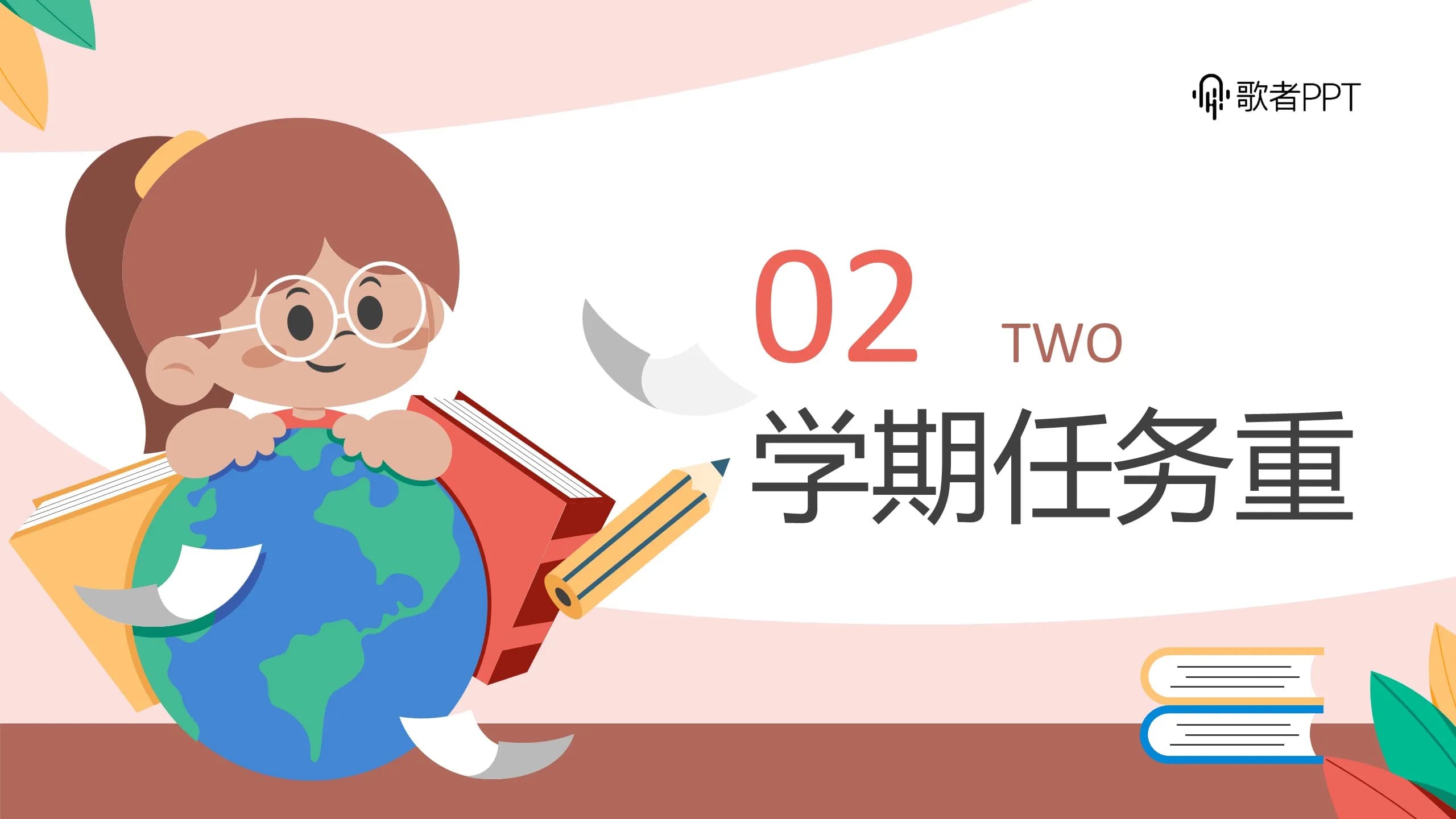 Case 7