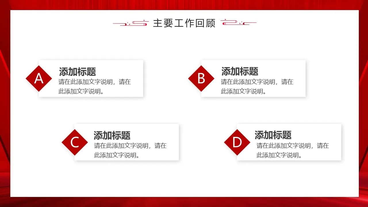 Case 12