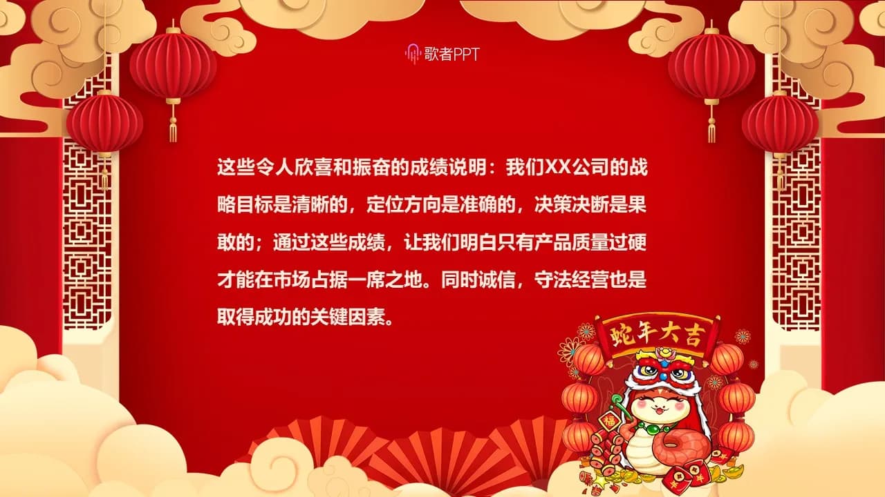 Case 5