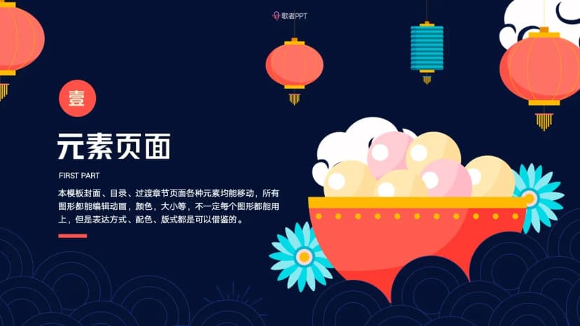 Cover 2