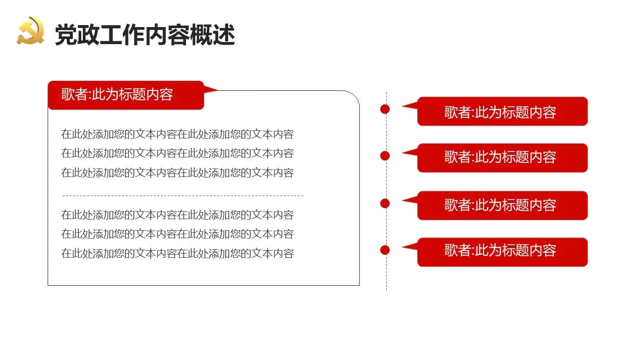 Case 17
